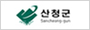 산청군