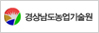 경상남도 농업기술원